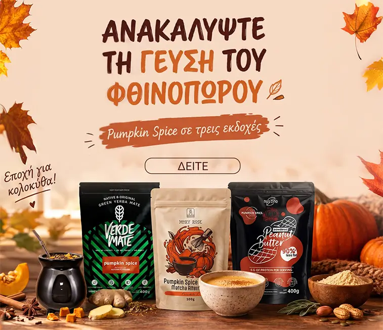 Pumpkin Spice